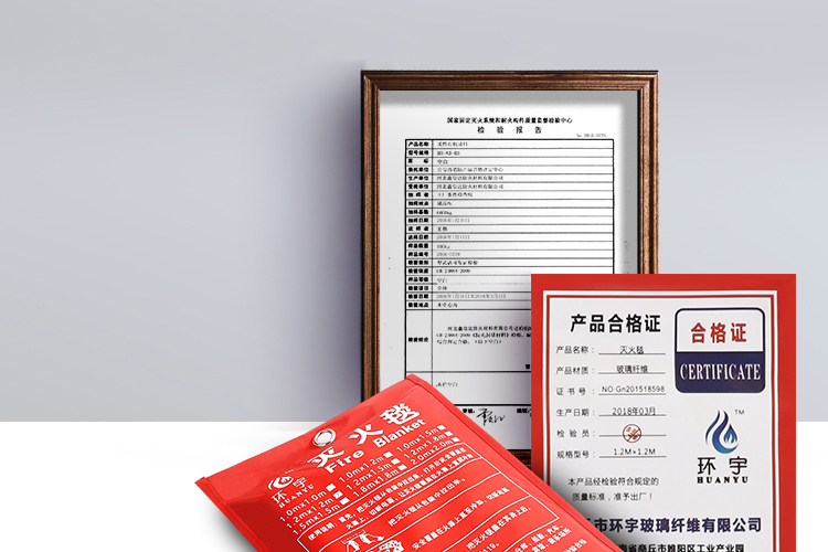 灭火毯消防认证家用厨房防火布毯商用1米1.2米1.5米2米国标器材