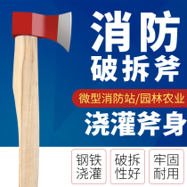 Fire axe Outdoor mountain-opening logging axe tomahawk woodworking breaking door household demolition tools Fire equipment pointed axe