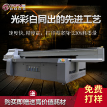 Glass printer Plexiglass Crystal glass UV flatbed printer Mirror glass sliding door UV printer