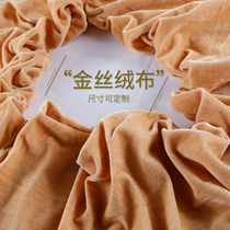 Champagne flannel Champagne gold velvet Hotel dining table tablecloth Stage background Flannel Party tablecloth Tablecloth
