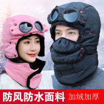 Winter ski mask face protection full face female goggles warm headgear Male Lei Feng hat Childrens riding cold mask