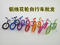 Retro aluminum wire bicycle flower wheel model ornaments home decoration desktop furnishings handmade crafts batch