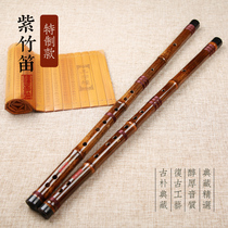 Gospel Ditailor-made Black Horn Purple Bamboo Flute Zana Line Whole Section Upscale Professional Playing Crossflute Customized