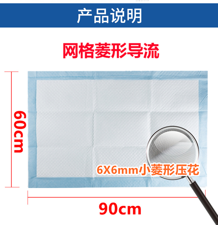 anyi adult nursing pad 6090 diapers for the elderly