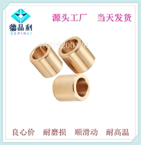 Bronze straight column type oil-free bushing SHBZ12131516202530 Brass sleeve SYZB wear-resistant guide sleeve Sliding shaft