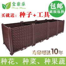 Balcony vegetable pot Family vegetable garden flower pot Roof outdoor large deepened planting box Rectangular combination flower pot