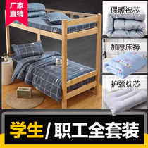 Bedding Suit Student Dormitory Single Quilt Three pieces Six pieces Thickened Warm set cotton quilted by the core of spring and autumn