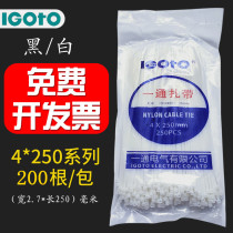 Nylon cable ties plastic cable ties buckle cable ties 4*250 straps strapping lines strong black and white strangling dogs