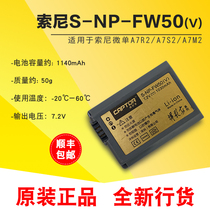 The Logo Photographer FW50 Microcell A7R2 A7M2 A7M2 A7S2 A6000 A6300 NEX5 NEX5 NEX5 NEX5