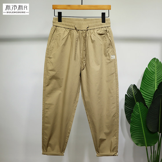 Clothes and hot 2025 summer ultra-thin cropped pants men's slightly loose tapered straight casual pants elastic straps
Clothes and hot 2025 summer ultra-thin cropped pants men's slightly loose tapered straight casual pants elastic straps