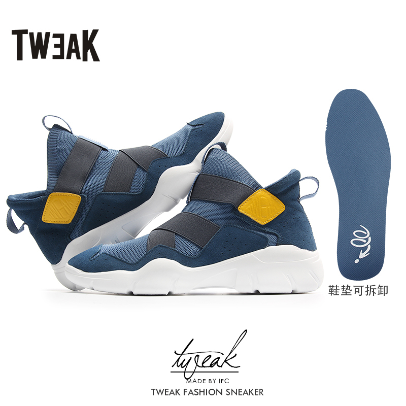 美国潮牌 Tweak 特威克 情侣款 飞织一脚套休闲鞋 天猫优惠券折后¥104包邮(¥134-30)男、女多色可选 美国潮牌 Tweak 特威克 情侣款 飞织一脚套休闲鞋 天猫优惠券折后¥104包邮(¥134-30)男、女多色可选