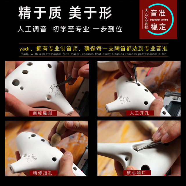 Ocarina 12-hole AC professional beginner Cracked hand-painted smoked ocarina ປະເພດການປະຕິບັດສິບສອງຮູ