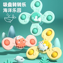 Childrens cartoon sucker turn to turn the flower 0-1 year old baby 3 baby puzzle spinning gyro toy