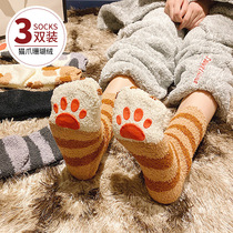 Floor Socks Female Coral Suede Socks Children Winter Thickening Cute Cat Paw Home Plush Sleeping Socks Children Sleep Socks