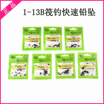 Thousand bamboo raft fishing lead fall Carr Rod raft fishing stick lead lead lead lead lead fall fishing gear accessories