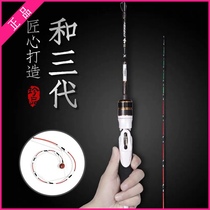 Obeth and raft fishing rod glass fiber double tip soft tail raft Rod Obestt and raft pole micro lead Rod valve fishing rod