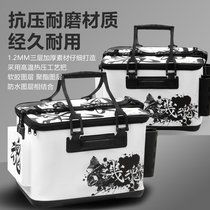 Luya Box Multifunctional Fish Box Fishing Bucket Fish Bucket Sea Fishing Box Fish Protection Bucket Fishing Tool Box Sea Fishing Equipment