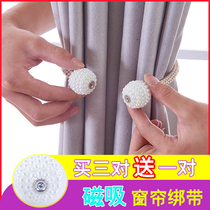 Curtains strap pair installed rope bondage rope curtain buckle Nordic pearl tied decoration adhesive hook magnet buckle light luxury tie strap