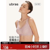 ubras iris tail lace) large chest small breast pad breast cushion invisible seamless back stirrup bra women's underwear