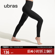 ubras leggings) air layer high waist belt high elastic thick fleece warm sports pants yoga pants women