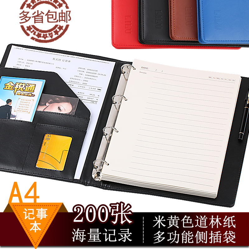 A4大号活页本商务4孔夹加厚200张大号记事笔记本文具皮质定制logo Изображение 1 A4大号活页本商务4孔夹加厚200张大号记事笔记本文具皮质定制logo Изображение 1