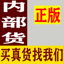 Summer camouflak suit mens green high-quality genuine camouflated workwear resistant to wear and wear student womens winter