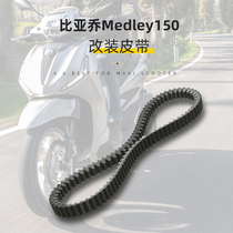 Malossi Malus Biako Medley 150 Landmine Conversion Drive Belt Accessories Wear Resistant Heat Resistant