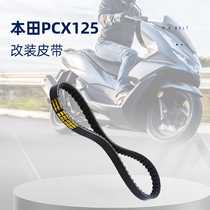 Malossi Marus Honda PCX125 Modified Drive Belt Inlet Accessories Wear Resistant Slip Resistant Deformation