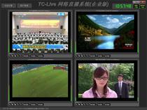 Tianchuanghengda live software TV movie recording director switching network push stream graphic information collection