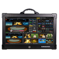 Tianchuang Hengda TC-280 3D Virtual Studio integrated portable guide switcher network video live broadcast