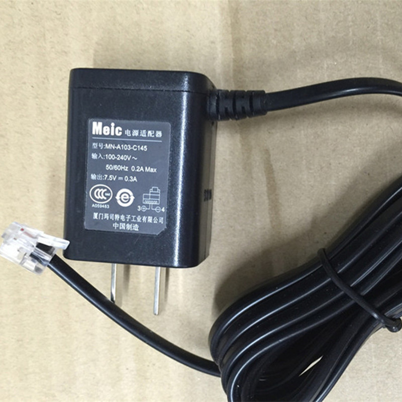 Motorola Telephone Meic Power Adapter Charger 7.5v 300ma MN-A103-C145