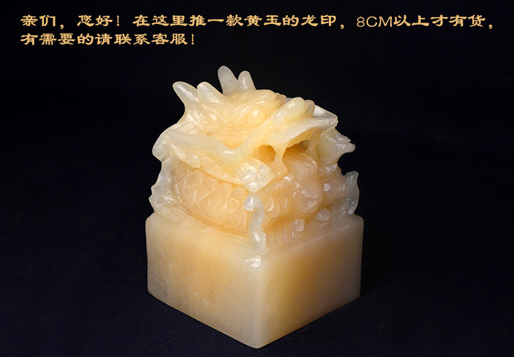 盘龙玉玺印章 天然阿富汗玉石摆件办公室 升职保平安龙印送礼佳品