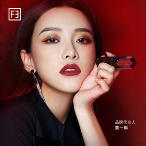 FunnyElves九月之吻慕斯唇釉哑光口红小众品牌持久高颜值女学生款