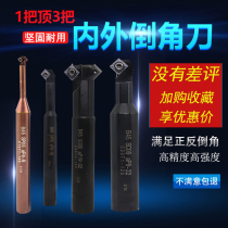 Machining center B45 degrees 90 degrees 15 degrees 30 degrees positive and negative chamfering tool holder inside and outside double-sided chamfering tool chamfering up and down