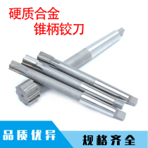 H7 H7 H8 precision inlaid alloy cone handle machine with hinge knife 1012 11 11 20 20 21 22 23 27 32 32 50 etc.