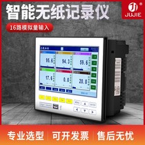 GT71R multi-channel color screen temperature paperless recorder pressure humidity wind speed differential pressure data record USB copy