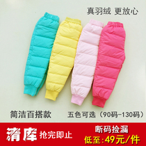 Autumn and winter childrens clothing Childrens down pants down jacket pants Baby boys and girls down liner warm pants can be opened
