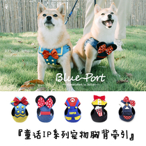 blueport day style pet chest back outside safe traction rope small and medium dog with walking dog rope traction with cartoon