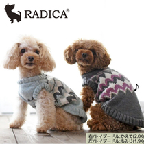 Japan Radica Spring Autumn Clothing Pet Clothing Computer Jacquard Pooch Cat Cat Sweater Warm Pooch Faroano
