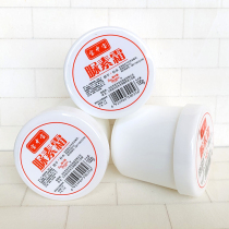 3 pieces of Bao Zhongbao Urea Cream 100g Foot Hand Cream Moisturizing Anti-freeze Crack Cream Moisturizing Hand Cream