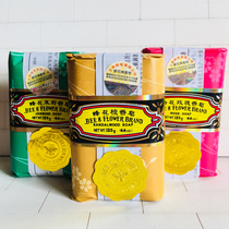 Shanghai bee flower sandalwood soap 125g bath soap 12 pieces of bee flower brand rose bee flower jasmine soap bath aromatherapy