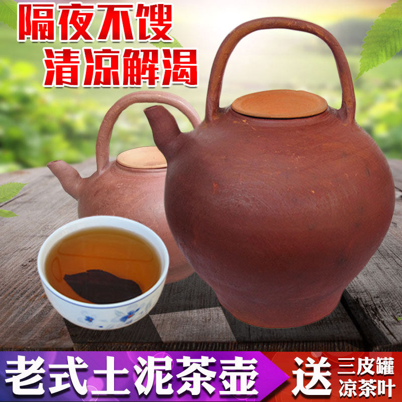 湖北三皮罐土茶壶手工制作泥茶壶提壶土壶夏天老式大叶子大凉水壶