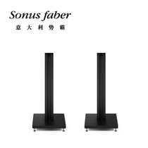 Sonus faber small lover reprint mini Amator II Black version tripod