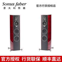 Sonus faber Homage famous piano inheritance series SERAFINO in the famous piano floor speaker