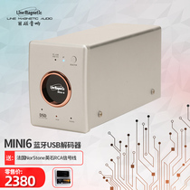 Line magnetic Rim magnetic Bluetooth Receiver USB Analog Output Decoding Audio Decoding