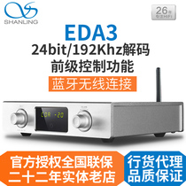 Shanling EDA3 stereo HIFI fever DAC decoder Bluetooth wireless headphone amplifier USB decoding