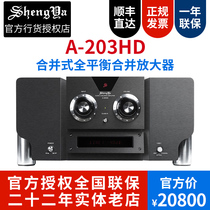 Sonic A- 203HD Advanced Digital Fully Balanced Amplifier