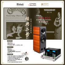 Classic Voice 2 McIntosh Maojing map MA352 power amplifier Uli sound MAX1 horn floor speaker