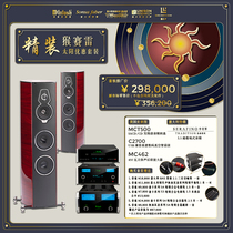 Sun Suit McIntosh Scene MCT500 MC462 C2700 potential tyrant medium famous piano speaker