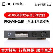 Aurender Auran A100 digital turntable music player with analog output